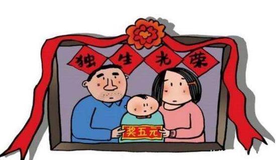 独生子女家庭要“发钱”了，上万元的补贴都有份，有证的别错过了