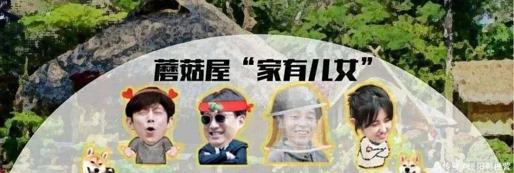 时间@《向往4》黄磊官宣下周开录！杨幂肖战或成惊喜嘉宾，播出时间太感人