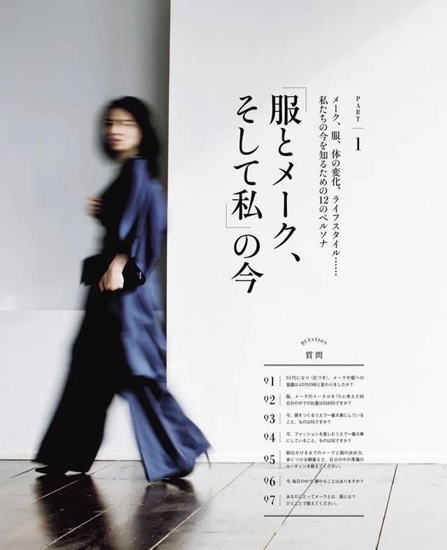  『件衬衣』50套春季搭配，照着穿！