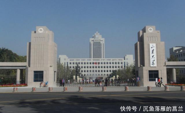  「中国」中国教育经费投入最多的五个省份，广东第一，河南第四