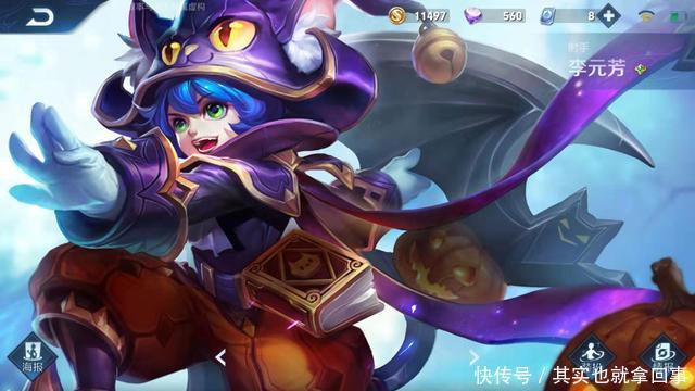  『黑桃队长』性价比非常高的勇者皮肤，买到就是赚！没入手的朋友们注意下咯