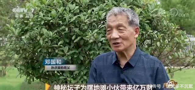 从推着三轮车摆摊卖菜，到一年卖出4个亿 他做对了什么？