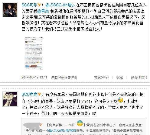 黄奕女儿模特大赛获奖，黄毅清发微博嘚瑟，被网友一句话打脸！