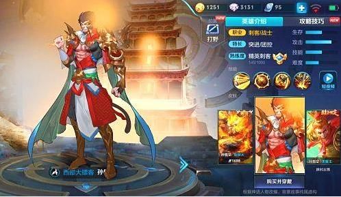 王者荣耀:辟谣了,赛季末那么多谣言你中了几条?