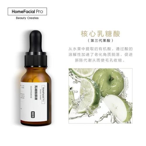  「刷酸」「刷酸」刷得好，男朋友不愁找