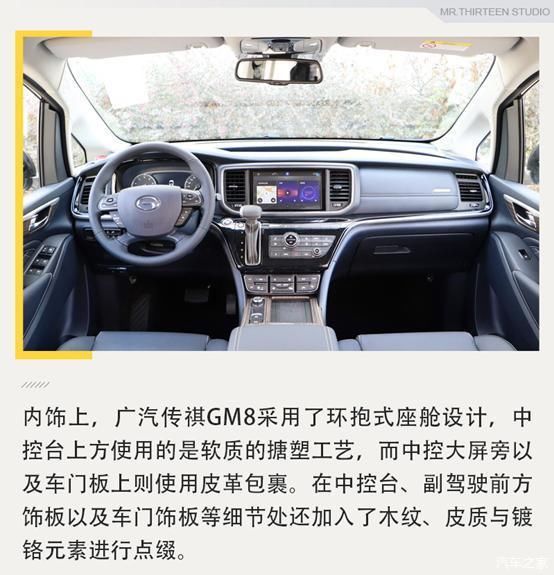  解决方案@7口之家出行解决方案，20万家用MPV推荐