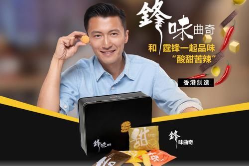 谢霆锋迅速回应食品安全风波，点赞处理方案，但真相如何我不站队