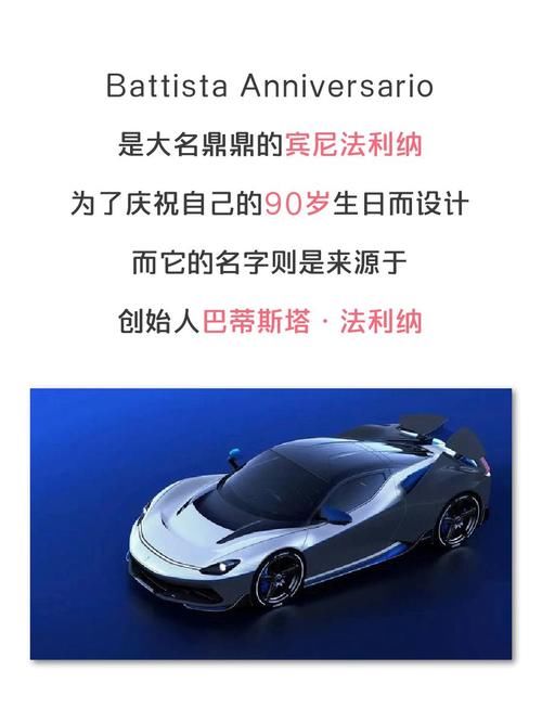  超跑■被法拉利包养了60多年，如今它自己卖起了超跑