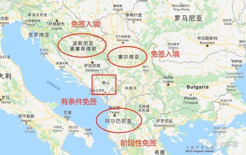 这个小众的欧洲国家又免签了！盛夏一起去东欧吧