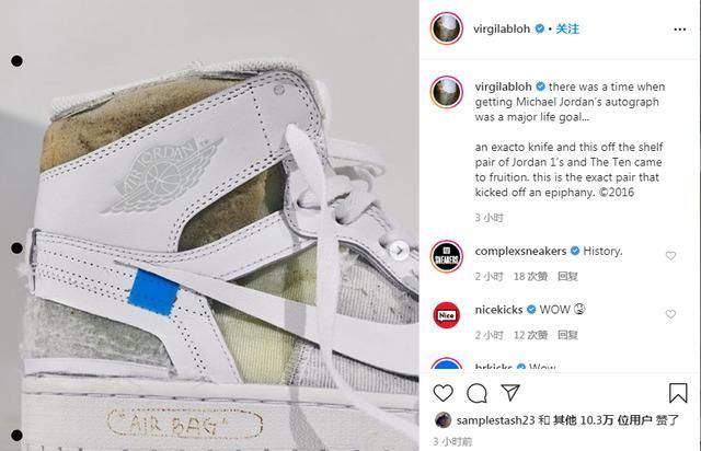  「Alboh」Virgil Alboh 在线晒鞋！这双竟是「The Ten」系列的开端！