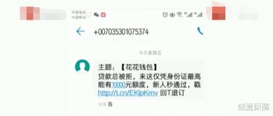  卖房|7000还1000000? 女子深陷“套路贷”, 卖房还了100万还没还完