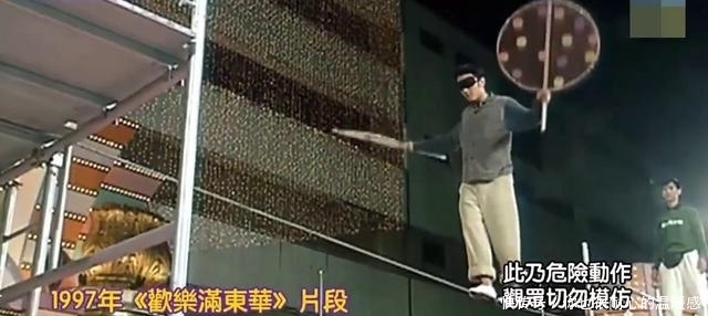  【亡命】刘德华亡命飞车，张曼玉空中飞人，老牌香港明星才是高危职业
