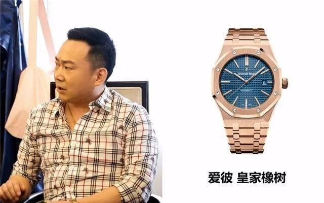 『看头』《安家》房屋有趣?实际上主人公的腕表更有看头