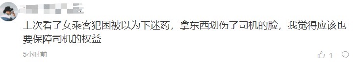 有人可能无法用滴滴了？这两个新“动作”让网友吵翻！