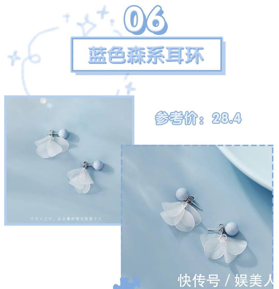 『沦陷』牛油果绿弱爆了!最in“婴儿蓝”显白巨少女,看一眼就沦陷!