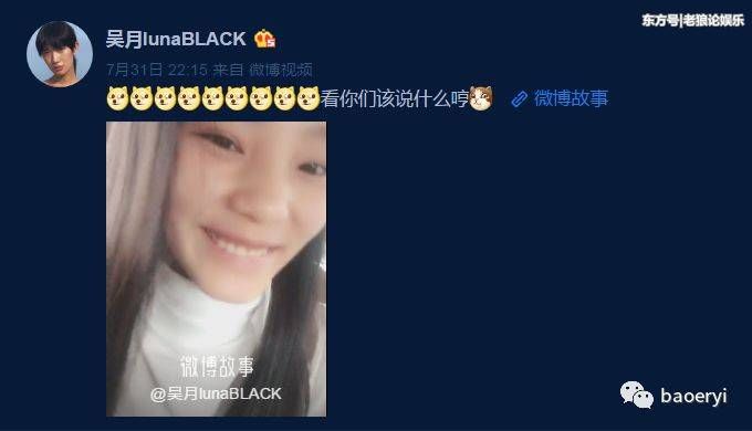 纪凌尘王艺被扒出草坪约会实锤?女方晒春游视频称再不闭嘴显人蠢