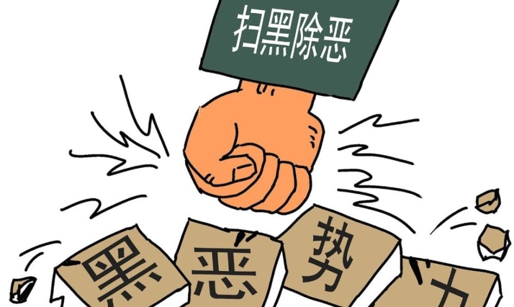  【纪检监察】汉中4815名村干部信息，移送纪检监察职能部门大排