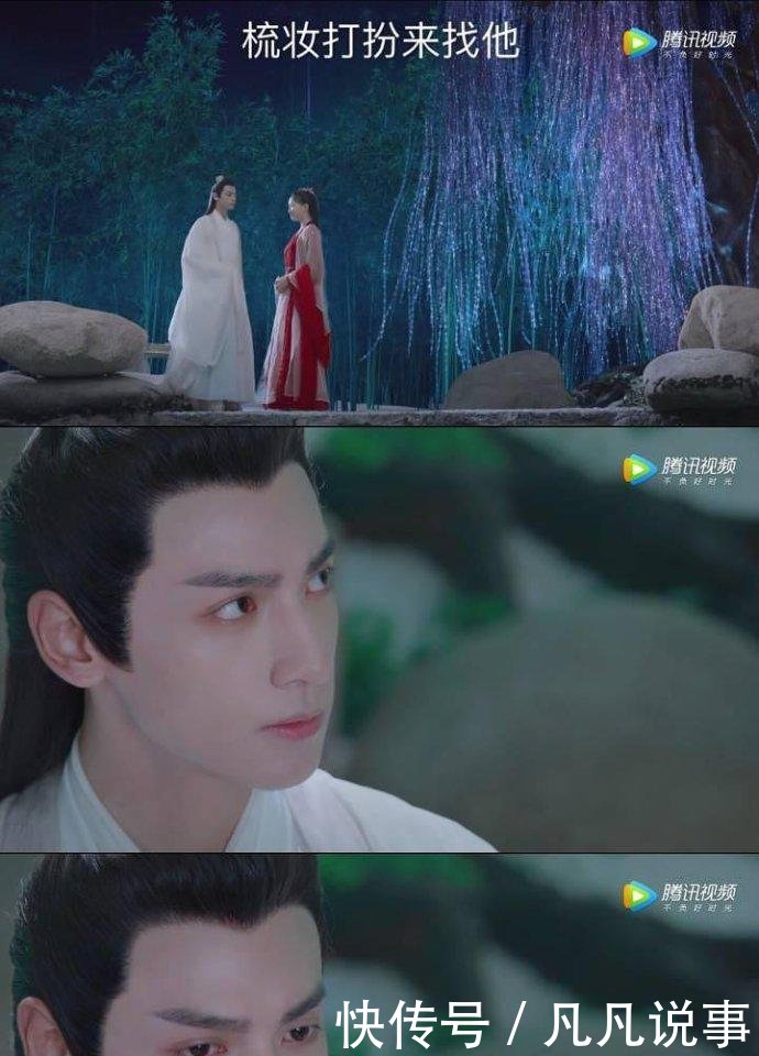 编剧承认注水、男二发文否认! 《香蜜》这是要把一手好牌打烂吗