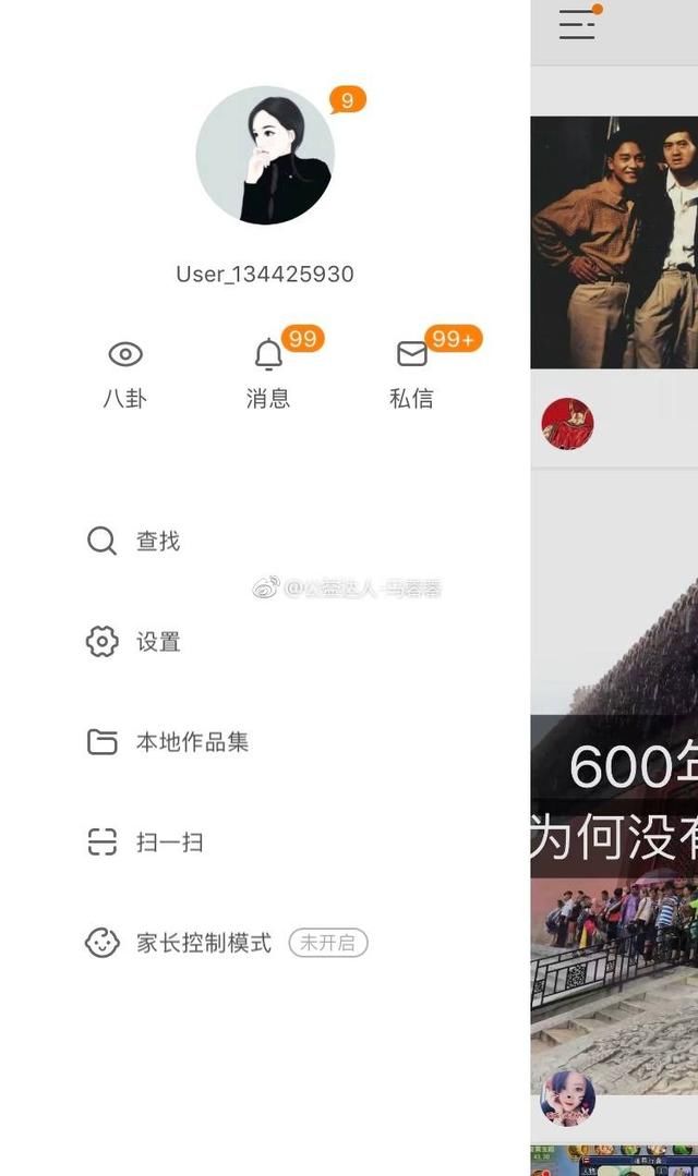 马蓉微博怒怼baby，喊话黄晓明，8700万人的攻击，你准备好了吗？