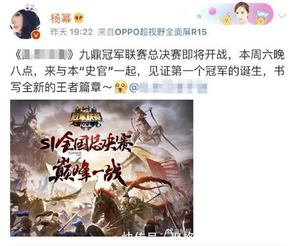 杨幂发手游广告,被网友狂骂5万条评论!理由让人无语