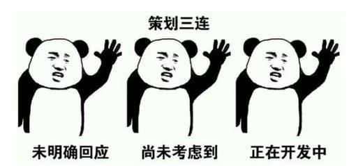 dnf官方洗地被石锤, 发帖人自爆: 拿钱发帖, b套都是p上去的