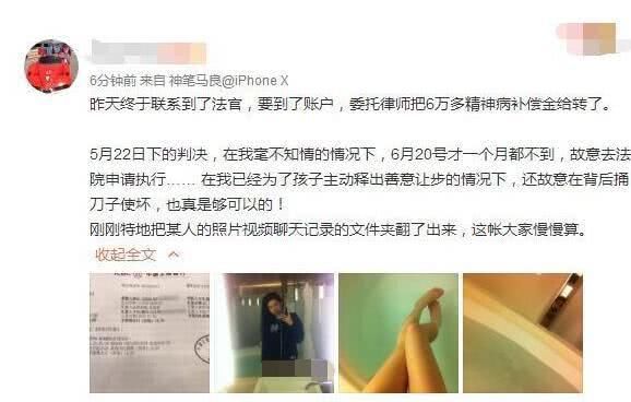 黄毅清晒尺度照再发文:愿举报黄奕偷税漏税、她曾雇水军黑霍思燕