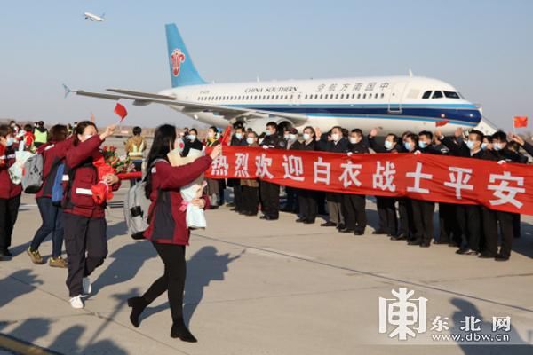  【支援】哈医大一院205名英雄胜利凯旋 圆满完成支援武汉重任