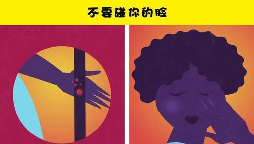  『技巧』在飞机上免受病毒侵害的14个主要技巧