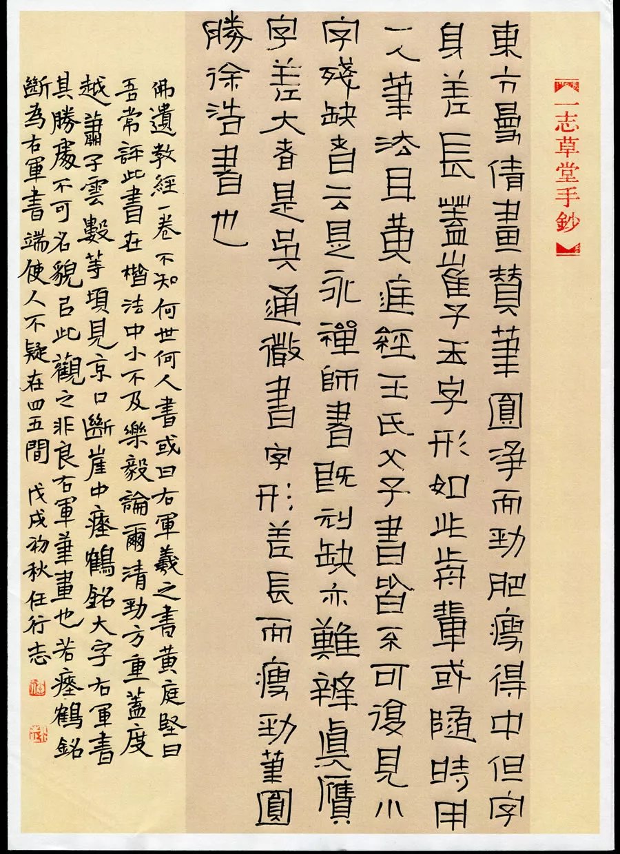  「江苏省」牛！他们把硬笔书法写成这样？！