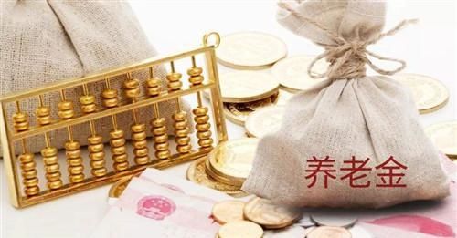 想要提前退休吗？满足这几种条件，不用等到法定年纪，就能实现！