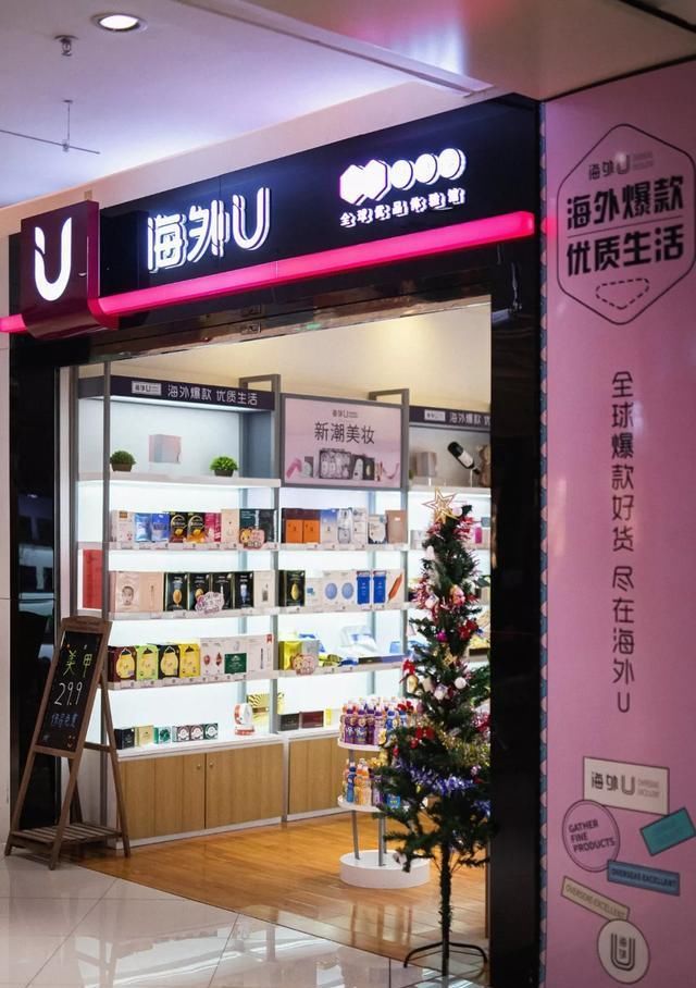 2019年的最后的朋友圈