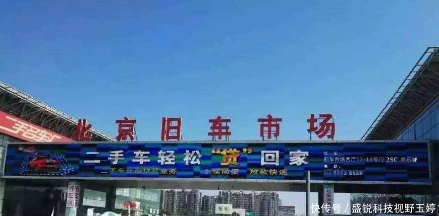 北京二手车一千块一辆，为何堆积成山也没人买，原因既现实又无奈