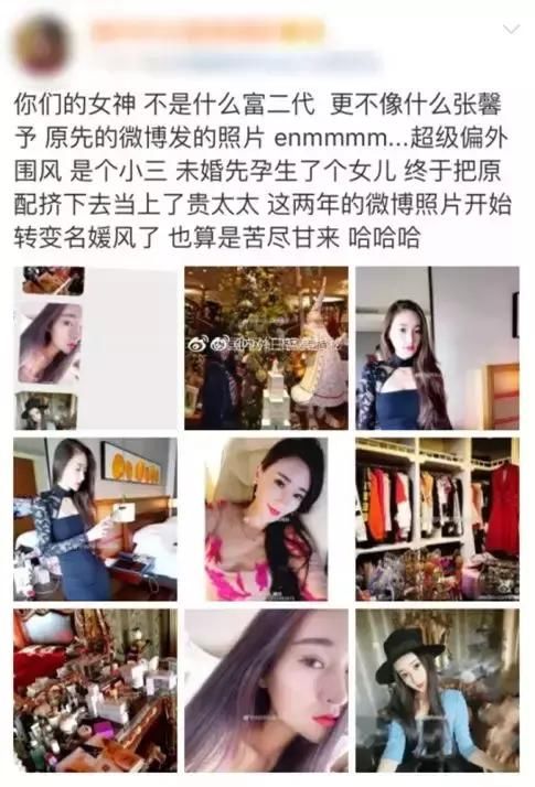 网红隋嘉琪别删了，你婆婆疫苗造假被抓起来了!