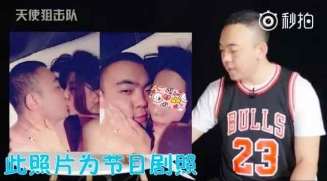 范冰冰疑似亲密照?刘国梁却莫名躺枪，原来真相是这样的……