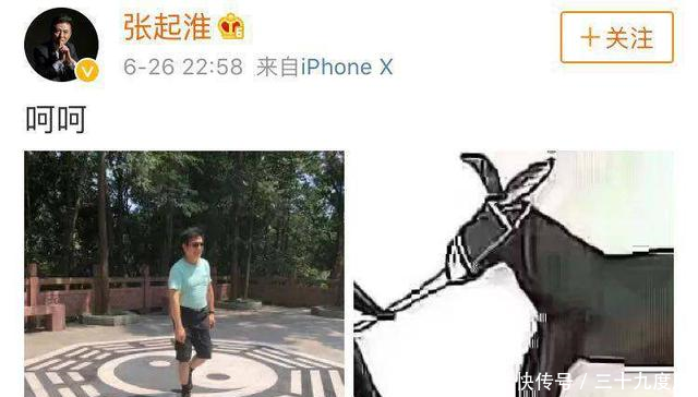 宝强律师懒理马蓉洗白，五天后正式用照片回应，网友有内涵！