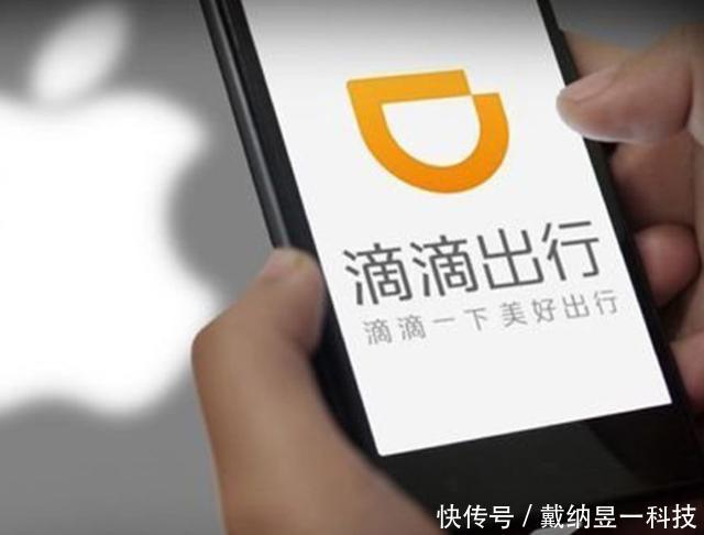 【网约车】滴滴突然宣布新规，10月18号实施，司机再见滴滴乘客
