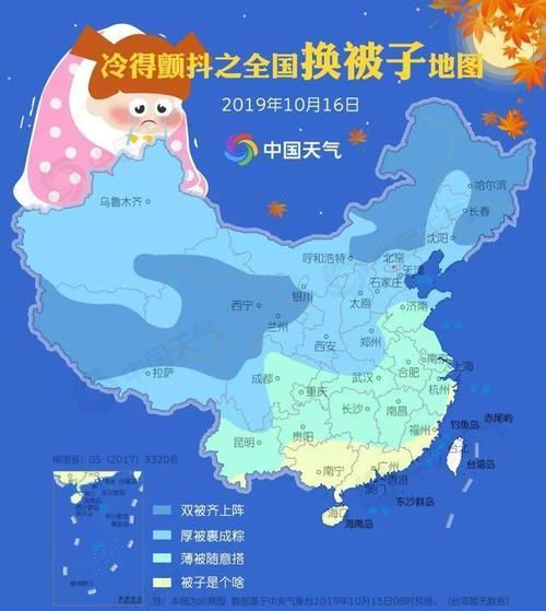  南方■南方下半年来最冷早晨来袭！多强的冷空气才会让中山喊“