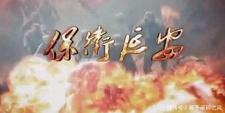 『雷厉风行』他把敌人带入埋伏圈,他做事却雷厉风行