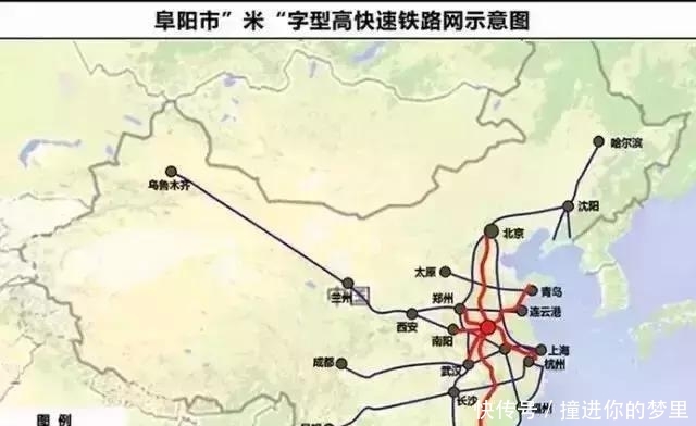  高铁：阜阳-九江段高铁什么时候开建？官方正式回应！