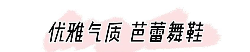  #穆勒鞋#早春这3双“仙女鞋”火了！好看又高级