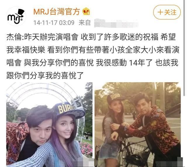 周杰伦满足昆凌