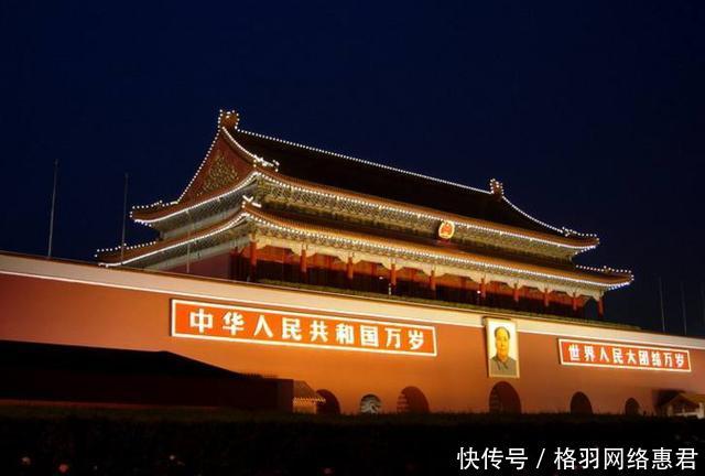 一般人不知道的天安门冷知识，第一个让人佩服，最后一个难以相信
