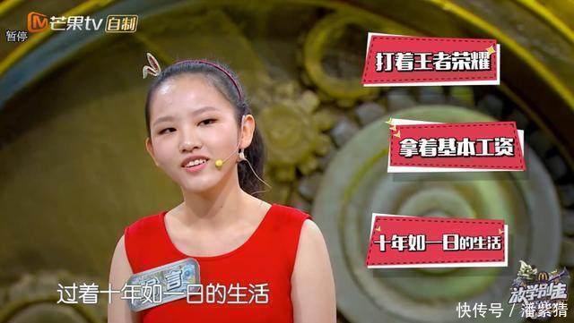 人民日报发文痛斥湖南卫视欺骗观众！主持人撒贝宁或被停职！