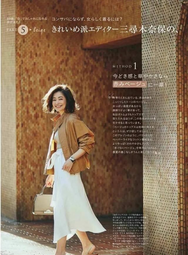  「条纹」博主周报：她们的单品结合起来就是通勤胶囊衣橱