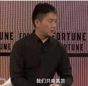 小林早报0720期刘强东被怼大四学生当黑客被学校处分重庆女子咬人