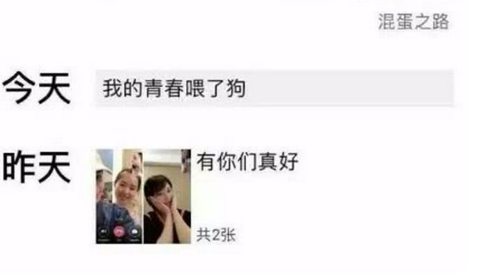 阚清子分手后发文疑似手撕纪凌尘，如今又出面澄清却遭网友质疑!