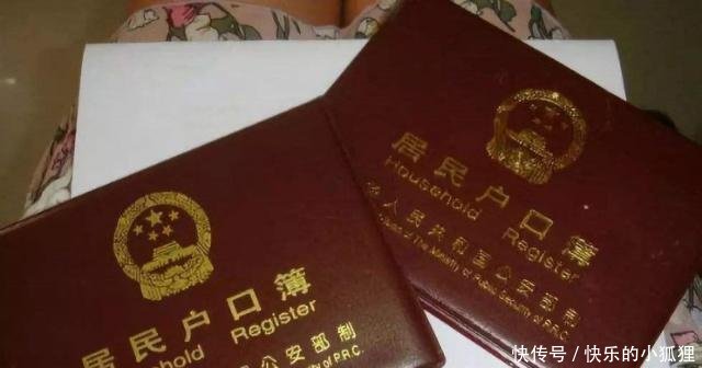 村干部提醒，明年农村的这2种人，将会被取消农村户口