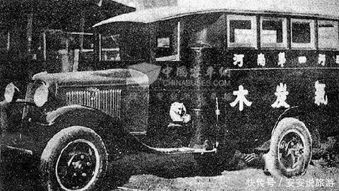  「顾颉刚」民国时期买辆轿车要花多少大洋 这个数字让人咋舌!