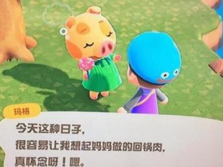  [动森]你还在钓鲈鱼的时候，有人已经把动森玩成了恐怖游戏