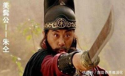  鲁智深：梁山四大为兄弟两肋插刀的好汉，武松只能排最末，第一无争议！